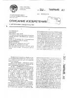 Автоматическая линия для изготовления трубных деталей Автоматическая линия для изготовления трубных деталей