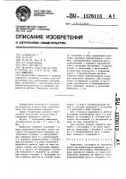 Мышеловка Мышеловка