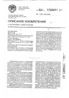 Способ изготовления порошковых изделий Способ изготовления порошковых изделий