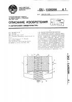 Фильтр-водоотделитель Фильтр-водоотделитель