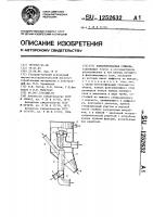 Комбинированная сушилка Комбинированная сушилка