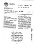 Теплообменник Теплообменник