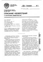 Ионный источник масс-спектрометра Ионный источник масс-спектрометра