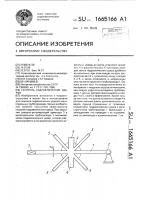 Гаситель гидравлических ударов Гаситель гидравлических ударов