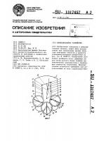 Вычислительное устройство Вычислительное устройство