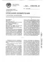 Способ определения холестеринового обмена Способ определения холестеринового обмена