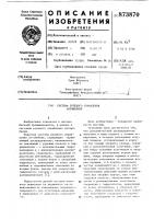 Система рулевого управления автомобиля Система рулевого управления автомобиля