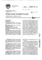 Кулачок механизма газораспределения Кулачок механизма газораспределения