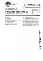 Огнепреградитель Огнепреградитель