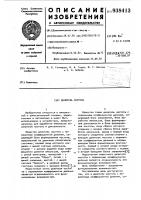 Делитель частоты Делитель частоты