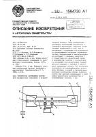 Ускоритель заряженных частиц Ускоритель заряженных частиц