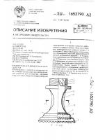Форсунка для жидкостных охладителей Форсунка для жидкостных охладителей