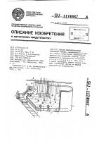 Способ комбинированной подводной съемки Способ комбинированной подводной съемки