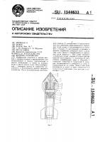 Якорное устройство Якорное устройство