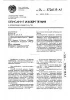 Способ получения чугунных отливок Способ получения чугунных отливок