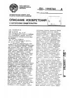 Кольцевой счетчик Кольцевой счетчик
