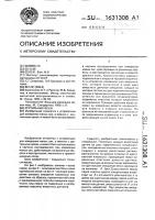 Крутильные весы Крутильные весы