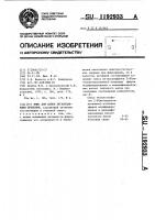 Флюс для пайки легкоплавкими припоями Флюс для пайки легкоплавкими припоями