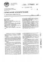 Способ совместной переработки медных сульфидных и марганцевых концентратов Способ совместной переработки медных сульфидных и марганцевых концентратов