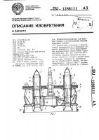 Предохранительный щит для шахтной головки и функциональных модулей подводной станции Предохранительный щит для шахтной головки и функциональных модулей подводной станции