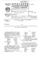 Сплав на основе никеля Сплав на основе никеля