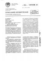 Многокорпусный улей Многокорпусный улей