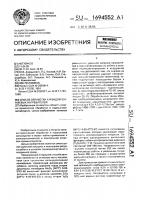 Способ обработки карбидокремниевых нагревателей Способ обработки карбидокремниевых нагревателей
