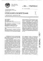 Штамп для вытяжки полых деталей Штамп для вытяжки полых деталей