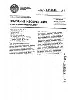 Тепловыделяющий элемент Тепловыделяющий элемент