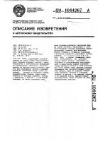 Зонт Зонт