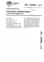 Ячейка памяти Ячейка памяти