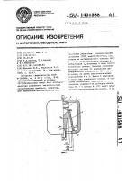 Газонаполненный разрядник Газонаполненный разрядник