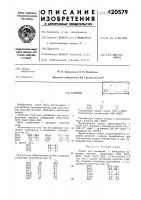 Стеклоff'^ar :• '' -'" '' '^'',''( \ ц.'к-"-,:, „:,iv^..- .^&gt;&amp; s ьгу 1. ,„„—'.,-,11.1 - •• -•- • —^--t