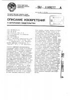 Цифровой автокоррелятор Цифровой автокоррелятор