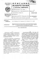 Оконный блок Оконный блок