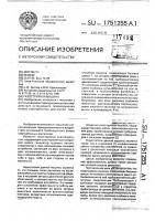 Газоструйная машина Газоструйная машина