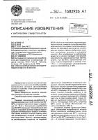 Способ определения ингибирующих веществ в молоке Способ определения ингибирующих веществ в молоке