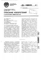 Тренировочный комплекс Тренировочный комплекс