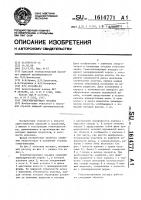 Гомогенизирующая насадка Гомогенизирующая насадка