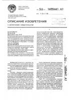 Способ получения лизинсодержащей кормовой добавки Способ получения лизинсодержащей кормовой добавки