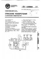 Многодвигательный электропривод Многодвигательный электропривод