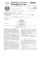 Пластмассовая труба Пластмассовая труба