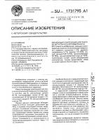Моющая композиция для очистки металлической поверхности Моющая композиция для очистки металлической поверхности