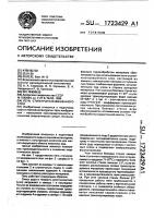 Печь ступенчато-взвешенного слоя Печь ступенчато-взвешенного слоя