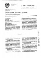 Циркуль-измеритель Циркуль-измеритель