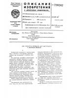 Зубчатая передача для экструдера с двойным шнеком Зубчатая передача для экструдера с двойным шнеком
