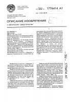Способ лечения атопической бронхиальной астмы Способ лечения атопической бронхиальной астмы