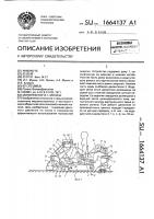 Минитрактор и.г.мухина Минитрактор и.г.мухина