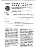 Квантовый магнитометр Квантовый магнитометр