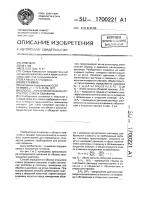 Способ определения объема открытого ствола скважины Способ определения объема открытого ствола скважины